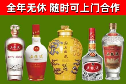 白玉县回收五粮液酒